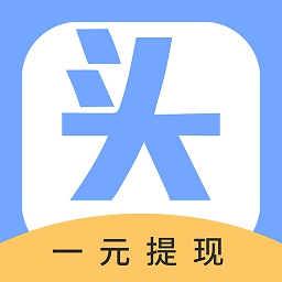 购物头条App v1.0.0