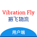 振飞物流App最新安卓版下载 v1.2.1